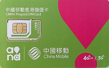 China Mobile Sim Card