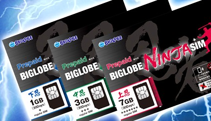 Biglobe Ninja Sim Card Tourist Japan