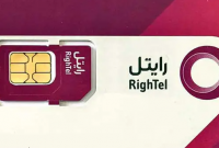 RighTel Prepaid Sim Card Iran