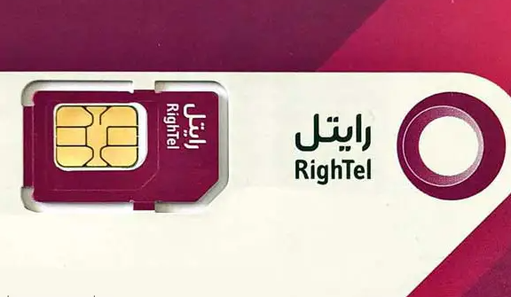 RighTel Prepaid Sim Card Iran